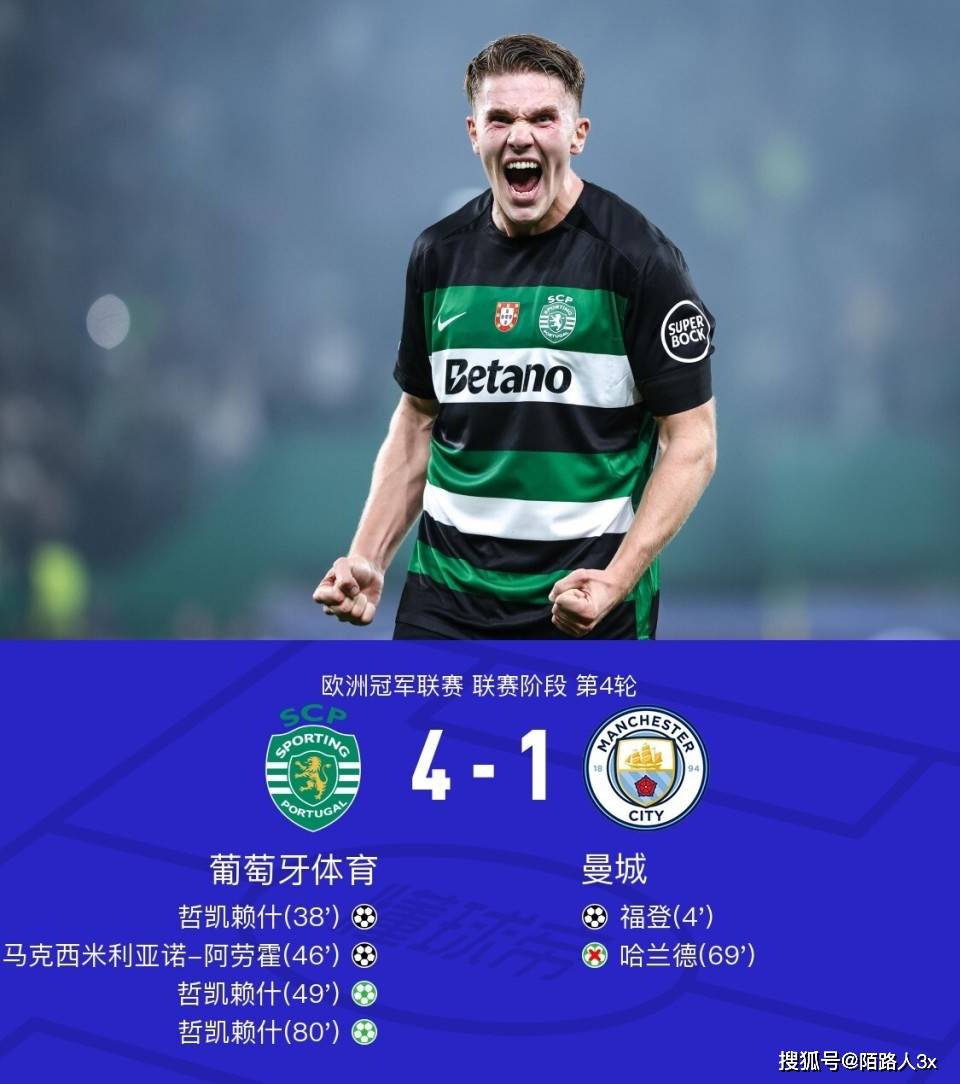 爱游戏官网-风云突变多特蒙德加时末段止住颓势，欧冠版图或变，球迷炸锅，数据趋势出现新变化(多特蒙德转会出去的球员)