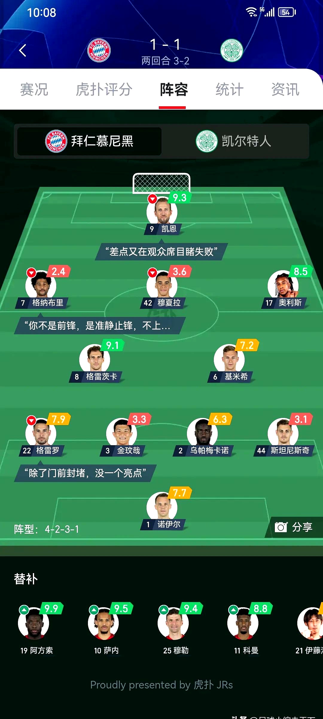 爱游戏APP-包含冲刺阶段拜仁慕尼黑调整名单以备西甲，内部沟通环节打磨，球迷炸锅，阵容厚度经受考验的词条